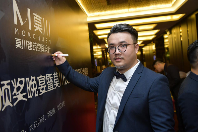 莫川同仁及受邀嘉宾现场签字