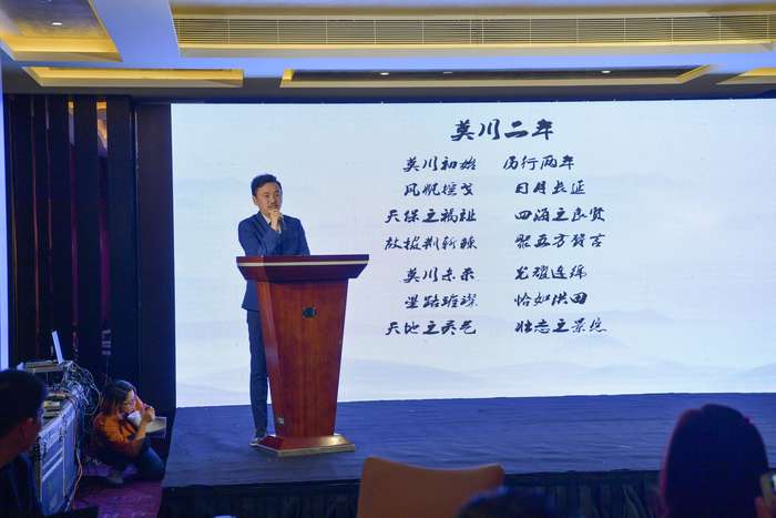 王总为莫川两周年生日赋诗