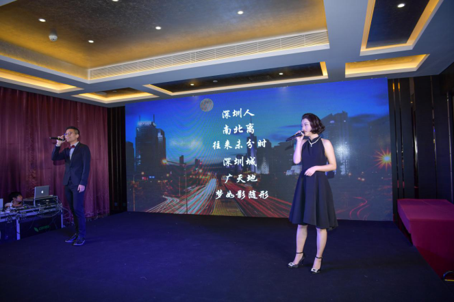 曾楚舜王晓宇演唱《鹏城序》