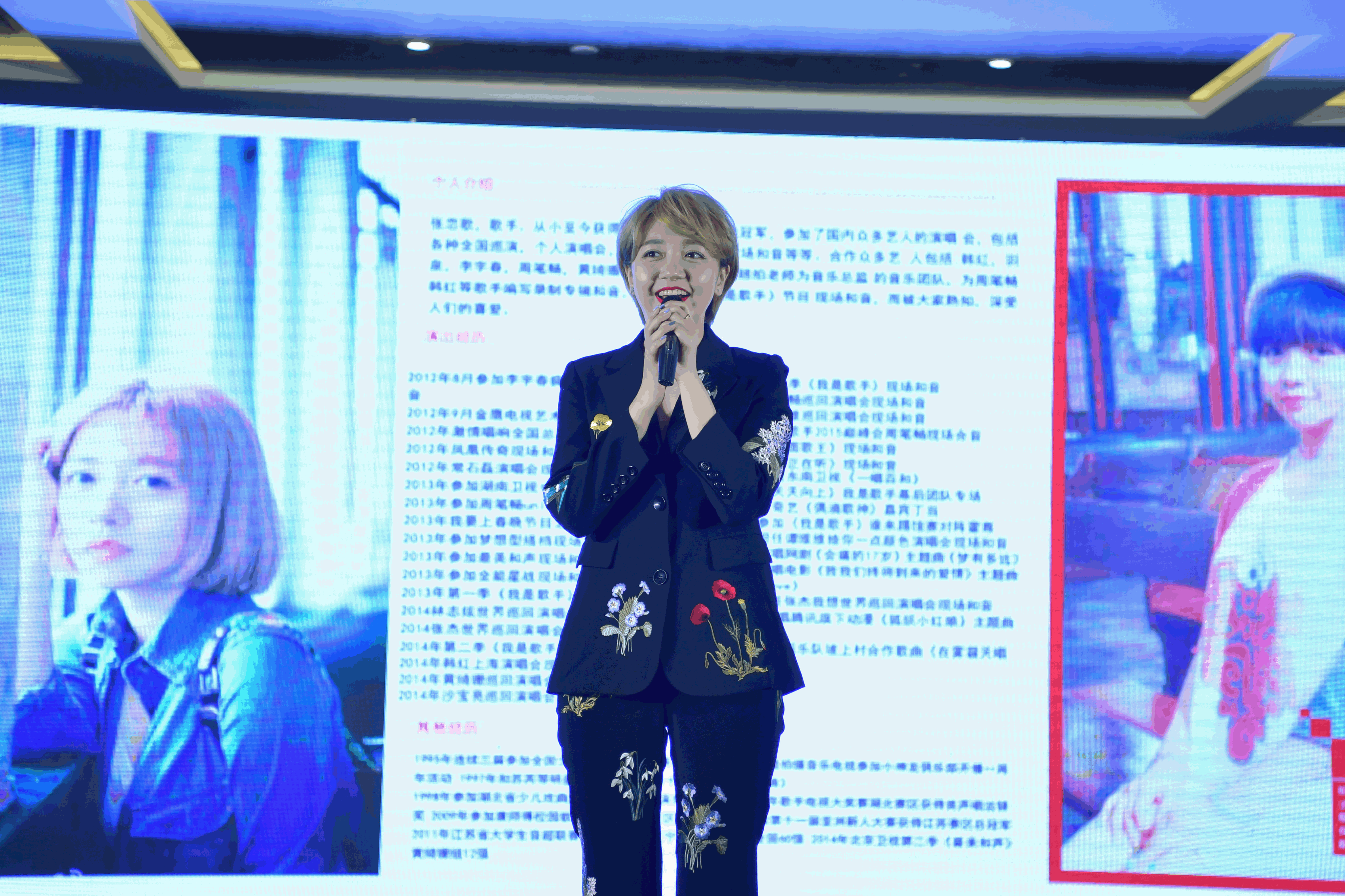 张恋歌