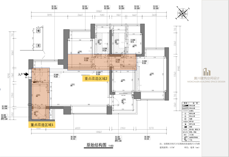 天鹅湖三期原始户型