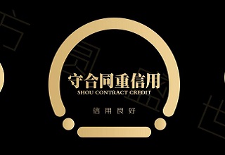 合同.jpg