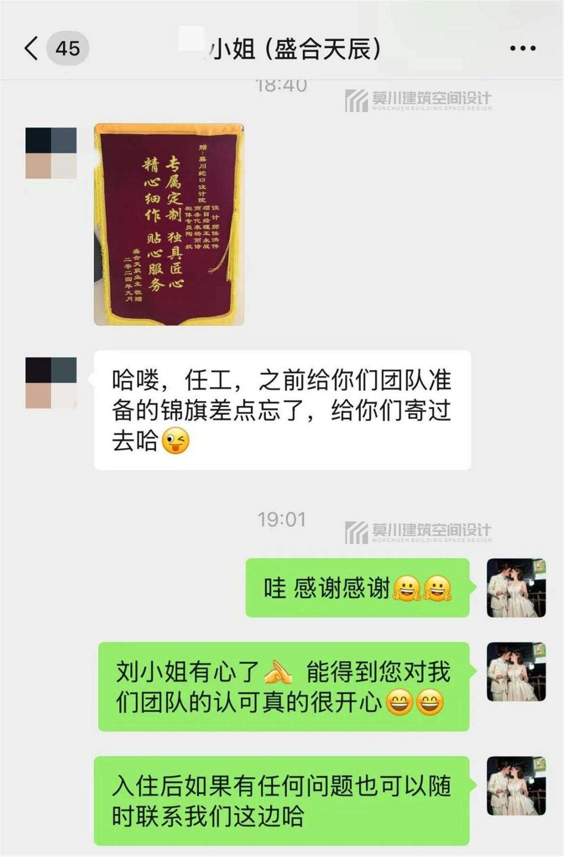 3月好评截图2.png