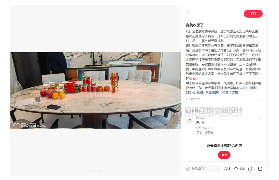 3月好评截图1.png