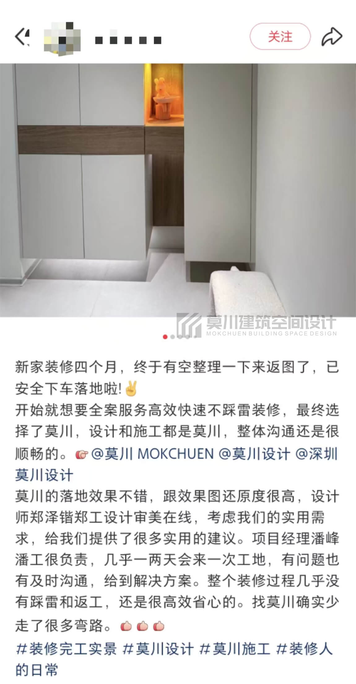 业主好评.jpg