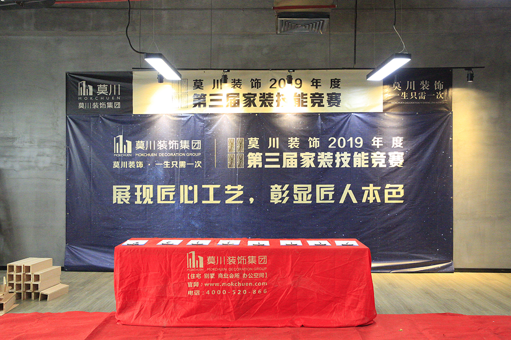 _Q5A0706_看图王.jpg