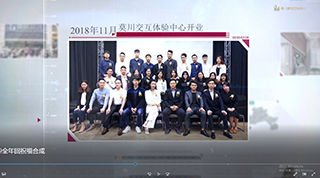 莫川2019年度回顾