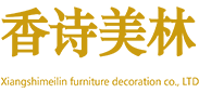 香诗美林软装