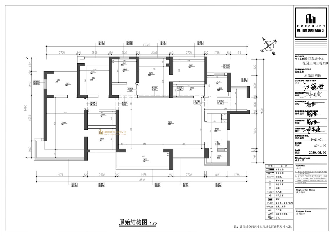 原始结构示意图.jpg