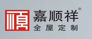嘉顺祥.全屋定制 (1).png