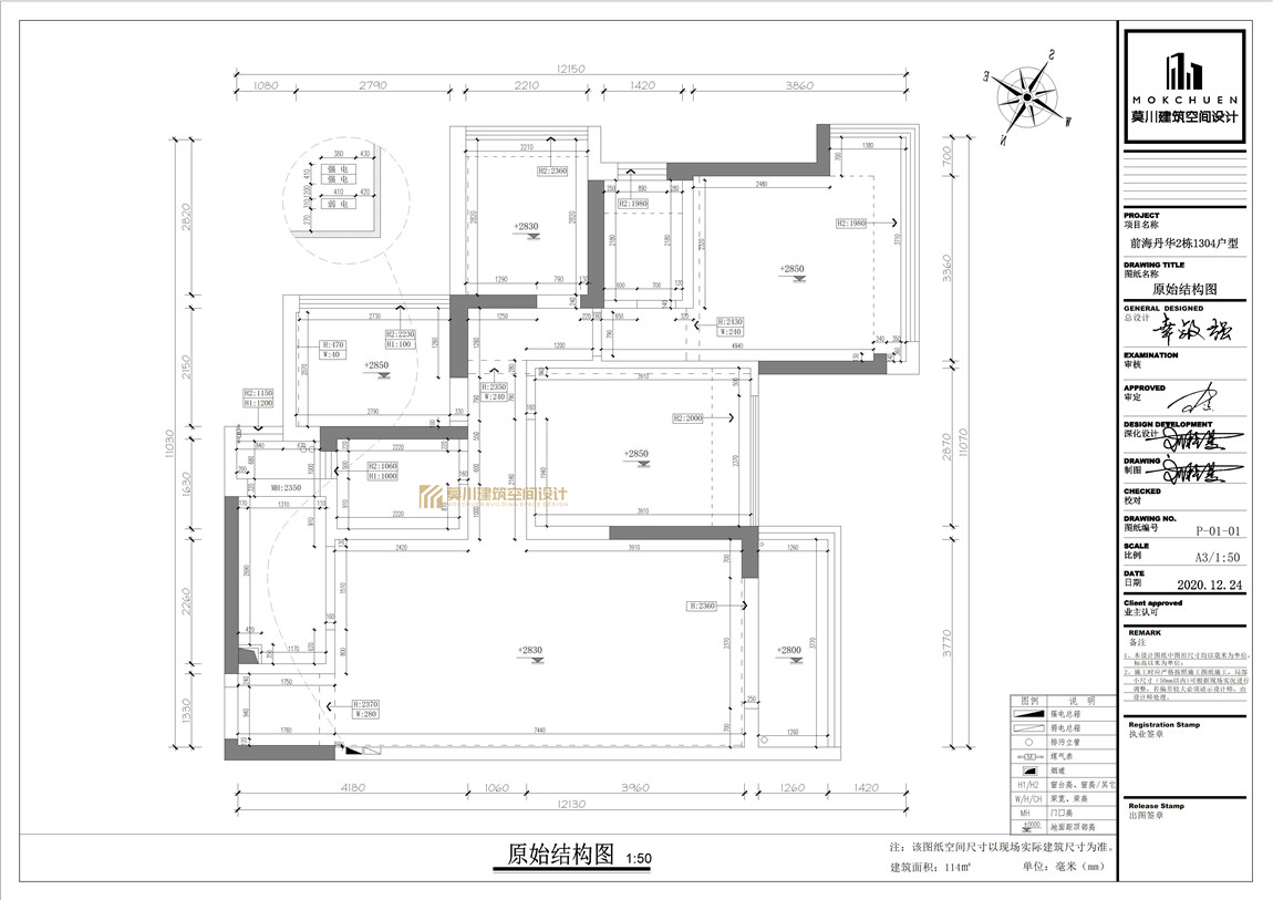 微信图片_20201226140942.jpg