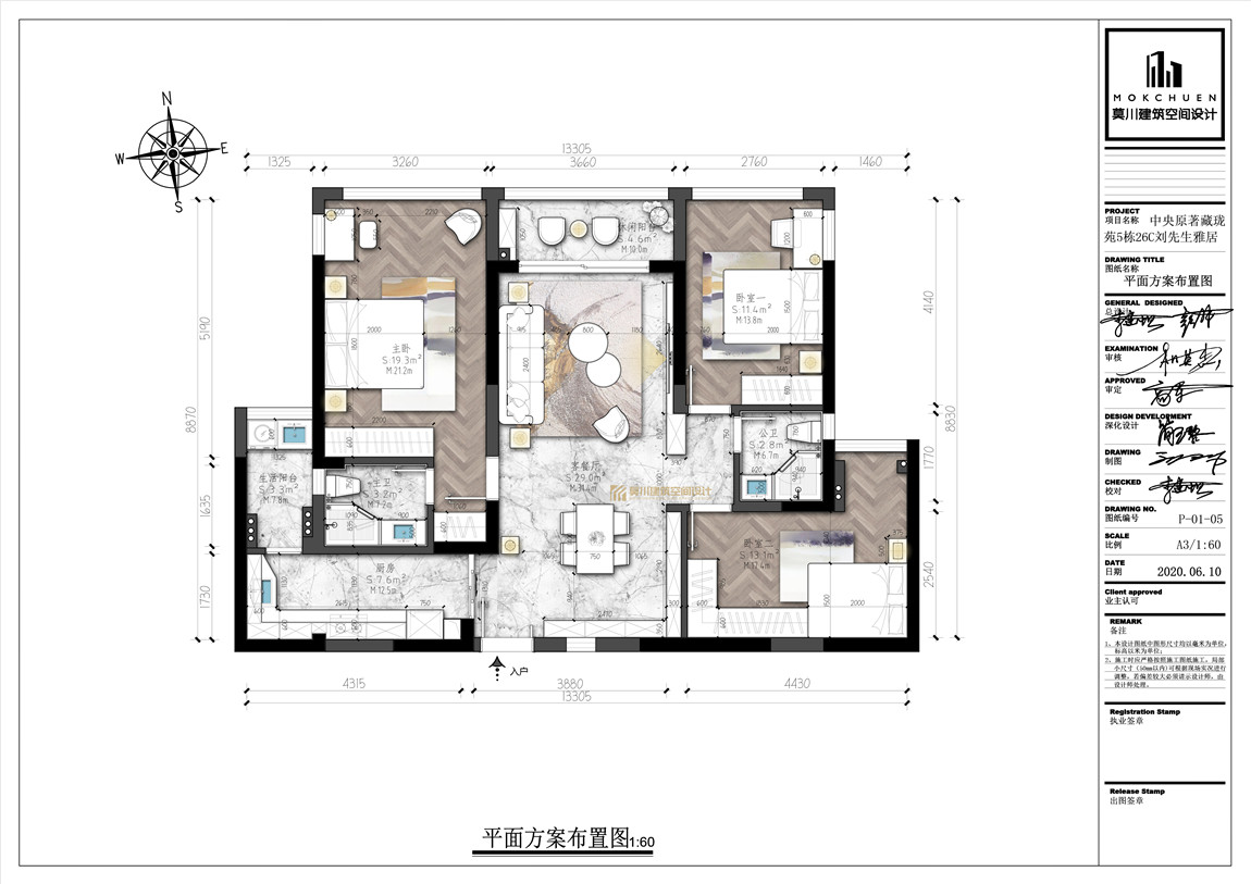 平面方案图.jpg