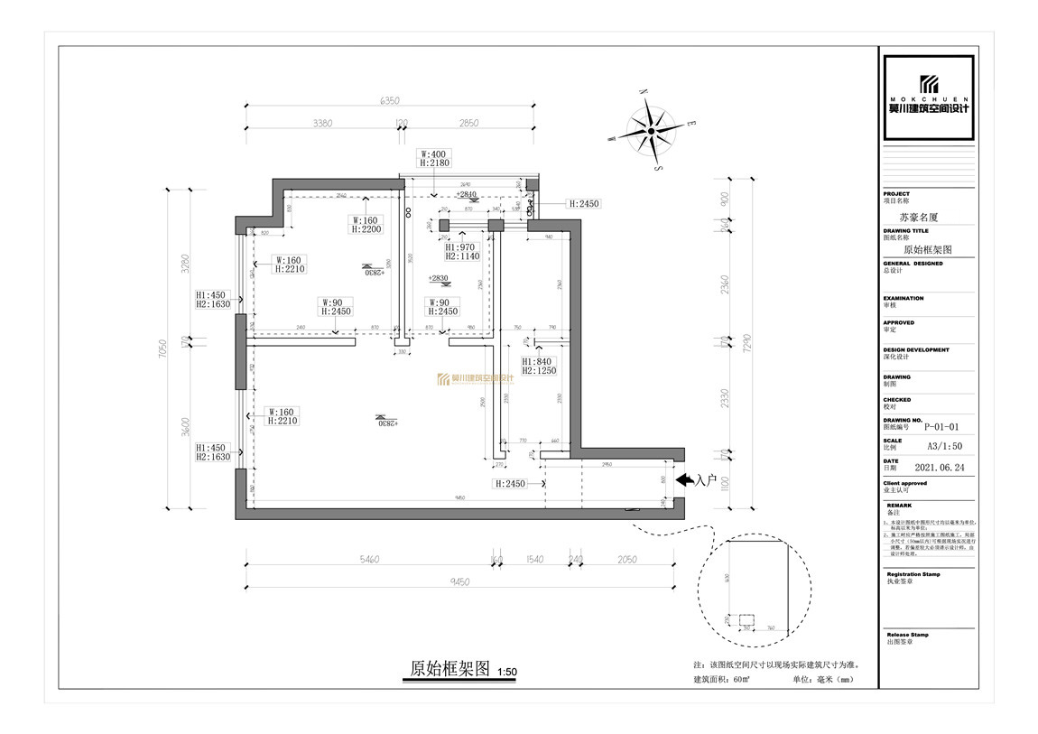 微信图片_20210822104035.jpg