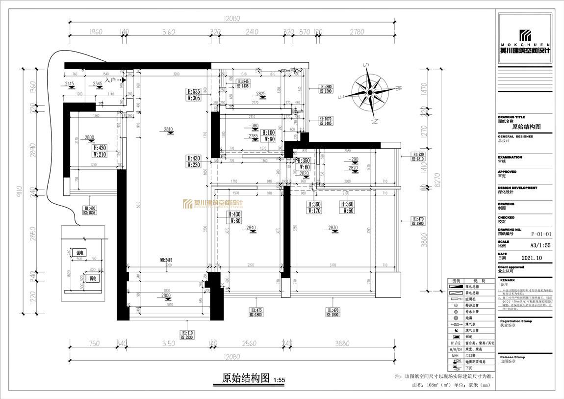 海纳公馆1F栋2505（简工）(2)-平面 副本.jpg