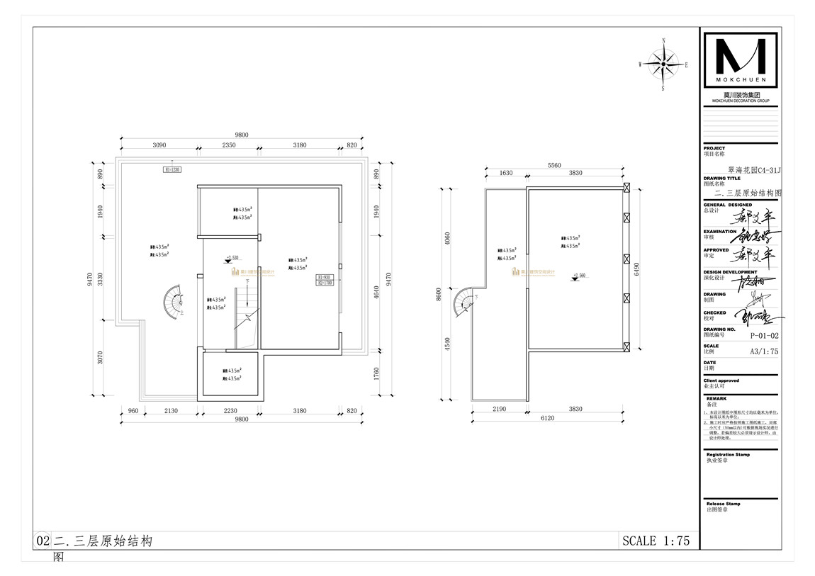 翠海花园-二三层原始结构.jpg