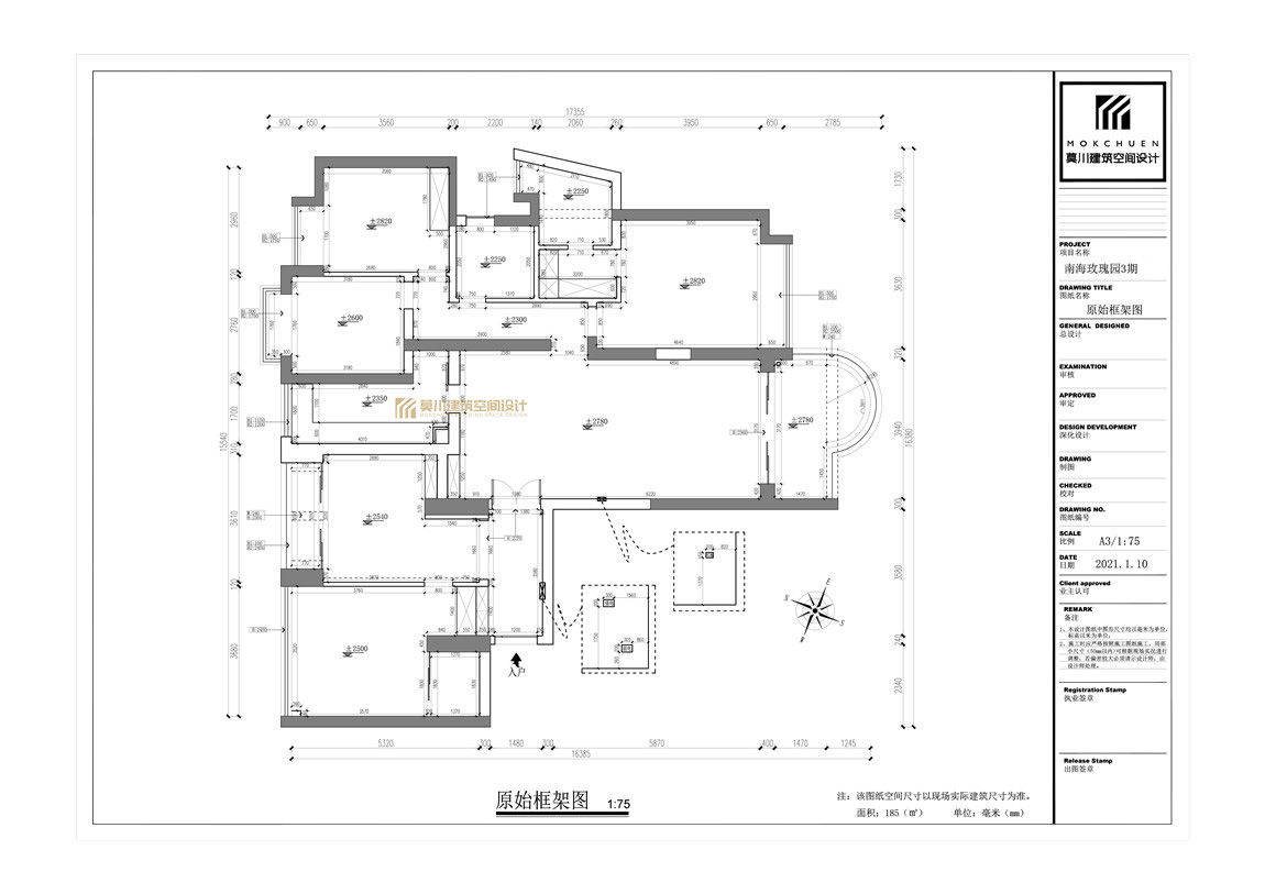 深圳南海玫瑰园 > 居住 > 经典案例 > 陈世民建筑设计