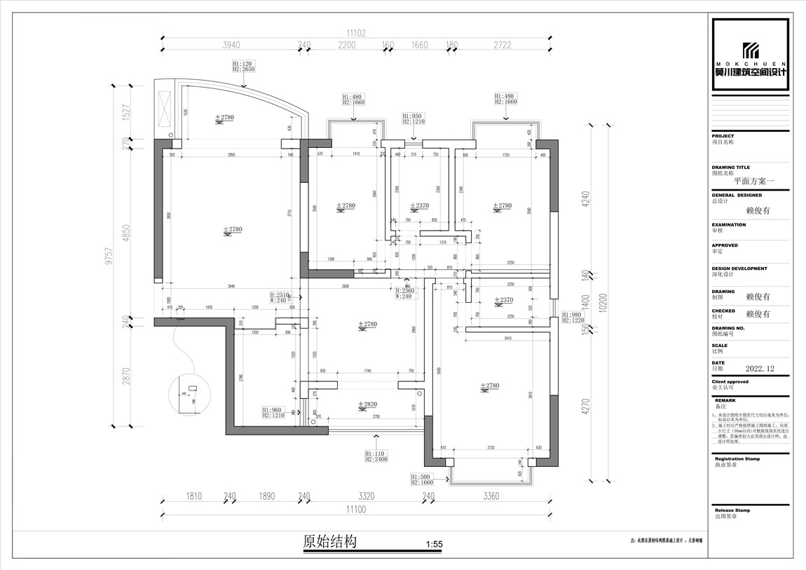 原始结构-1.jpg