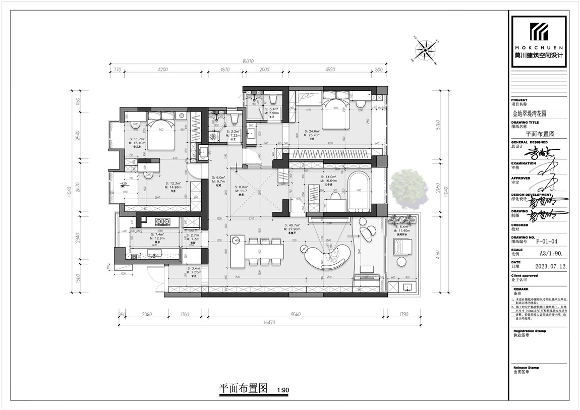 翠堤湾全能改造设计：从空间的每一帧中品读故事！ - 深圳别墅软装设计案例_精装｜创意｜简约｜木屋｜会所｜软装设计风格公司 - 鸿艺源设计