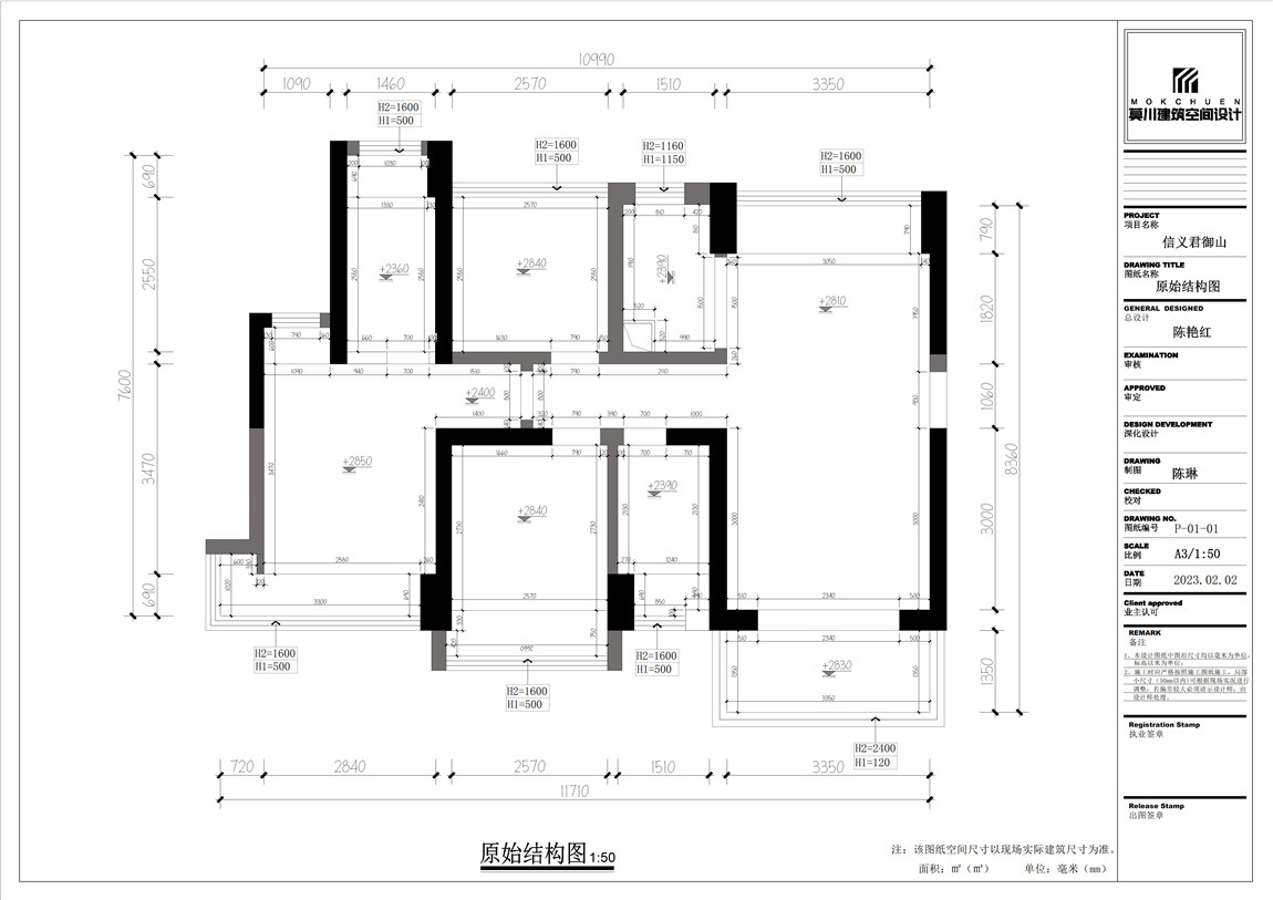 原始结构图.jpg