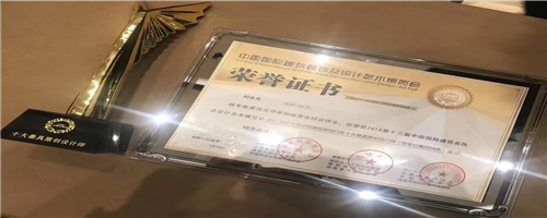 中国国际建筑装饰及设计艺术博览会2018.jpg