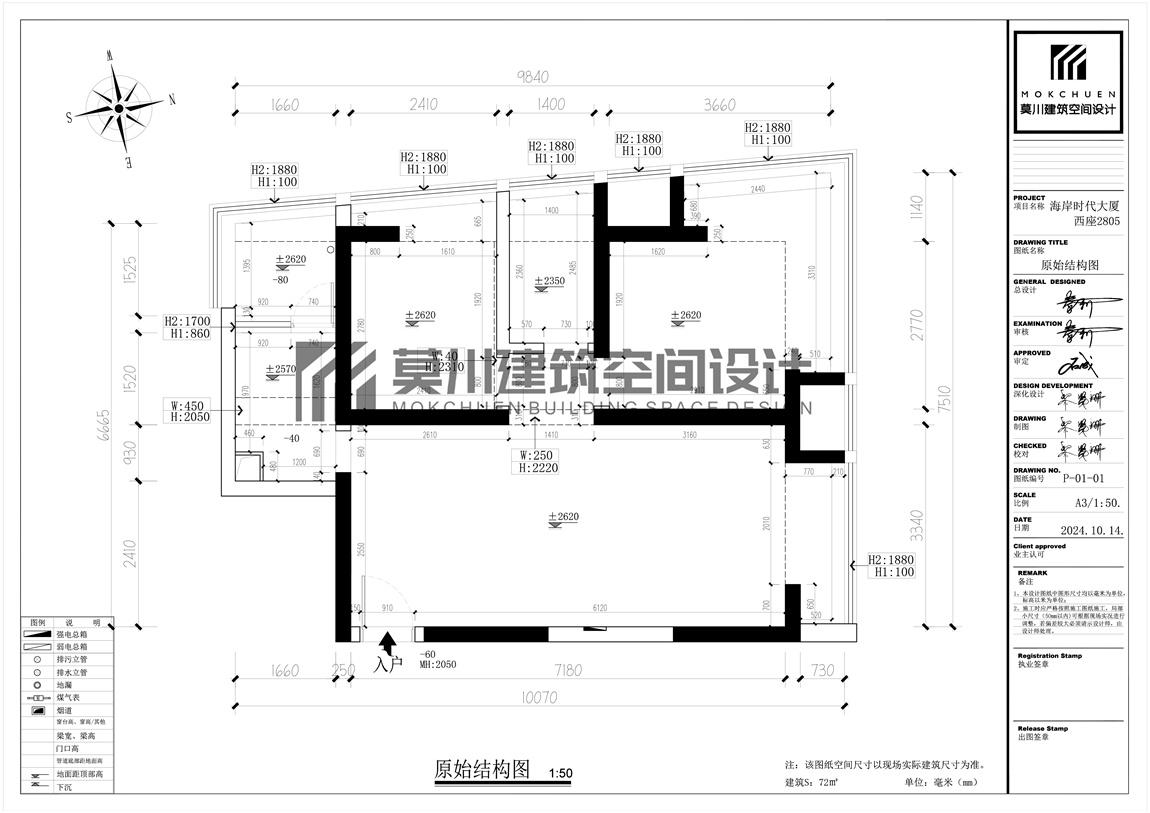 微信图片_20241130142727.jpg