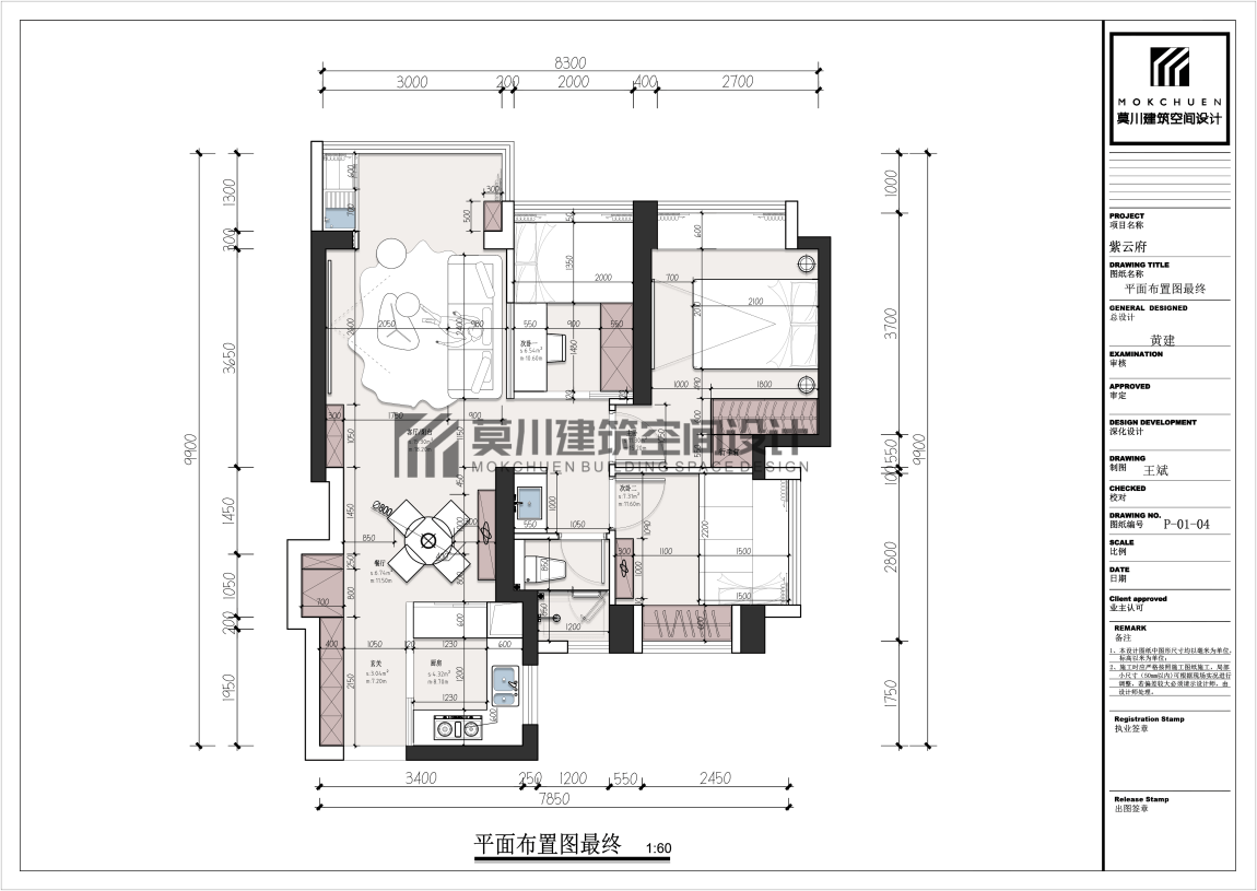 微信图片_20250325162700_副本.png