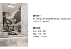 莫川简介-pc端封面.jpg
