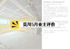 5月好评封面.jpg