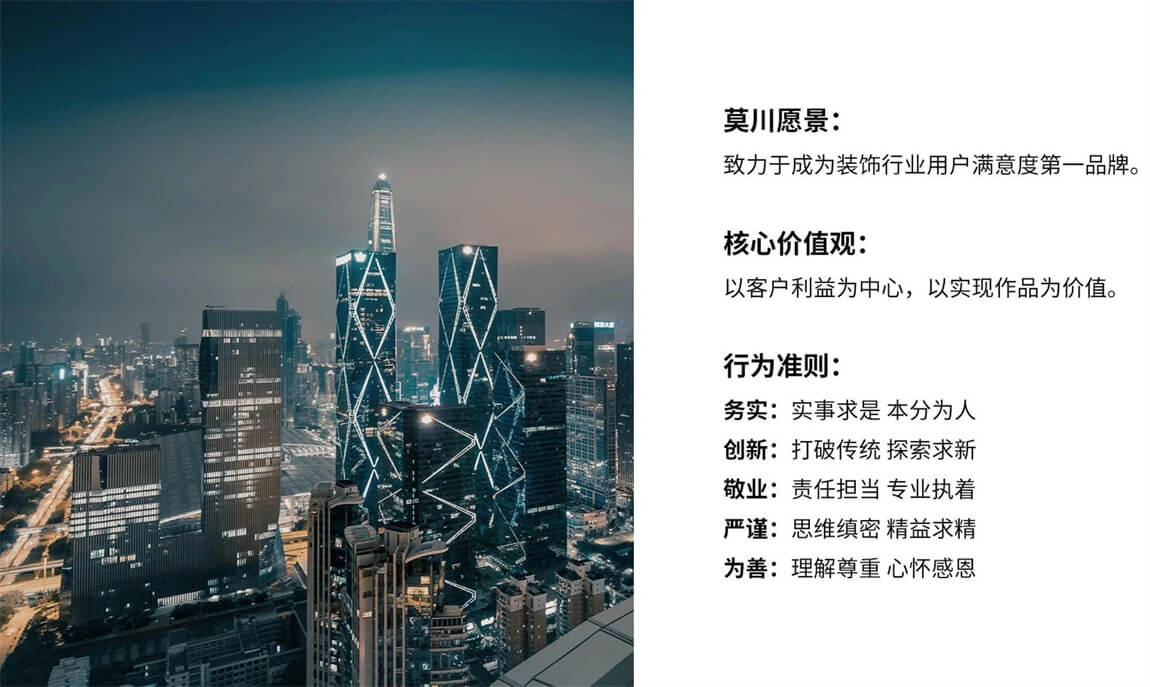 公益活动宣传4.jpg