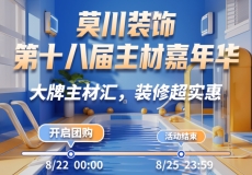 230x160第18届嘉年华宣传.jpg