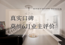 6月.jpg