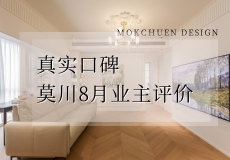 8月.jpg