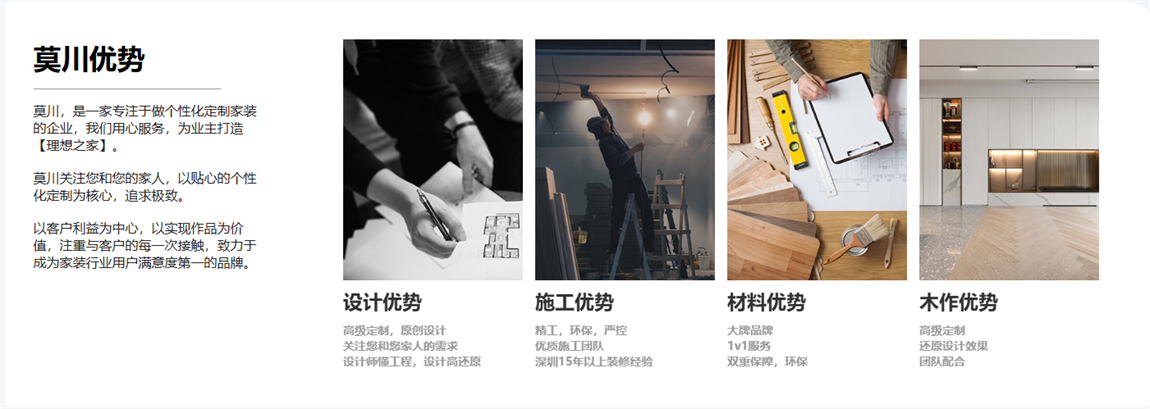 工程公司的百科.png 工程公司的百科.png