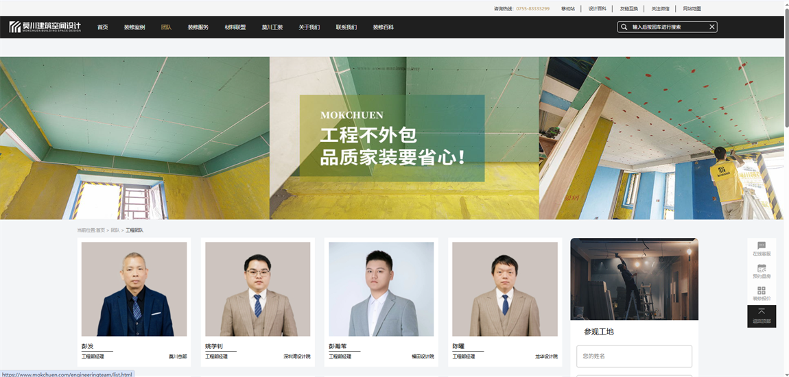 工程公司百科5.png 工程公司百科5.png