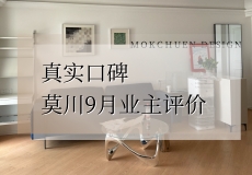 9月封面.jpg