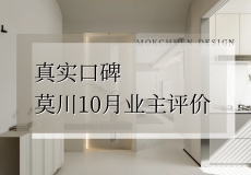 10月.jpg